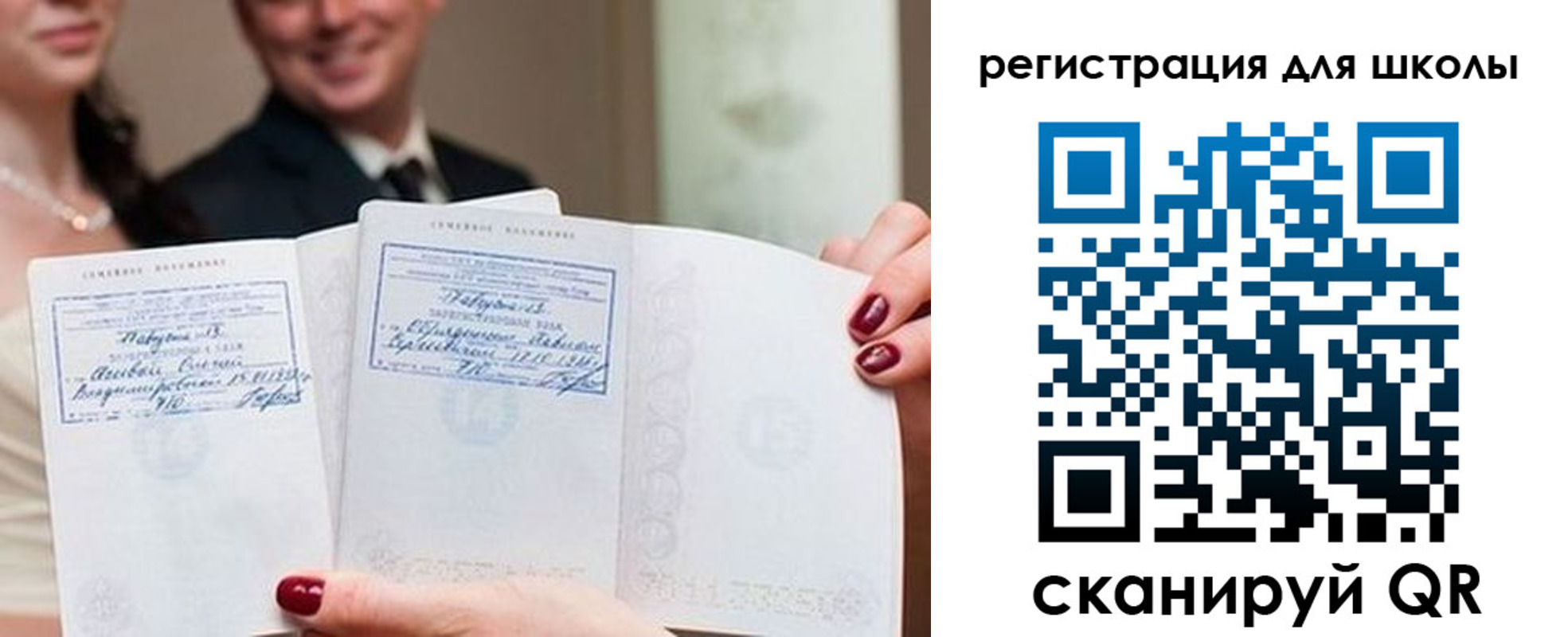 временная регистрация 2025 в Менделеевске