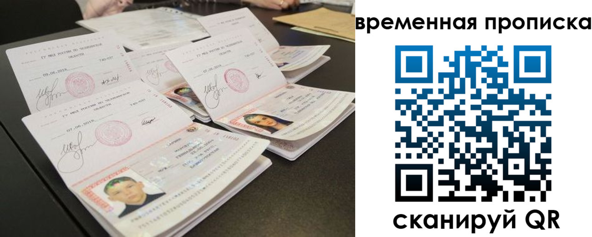 регистрация в Менделеевске