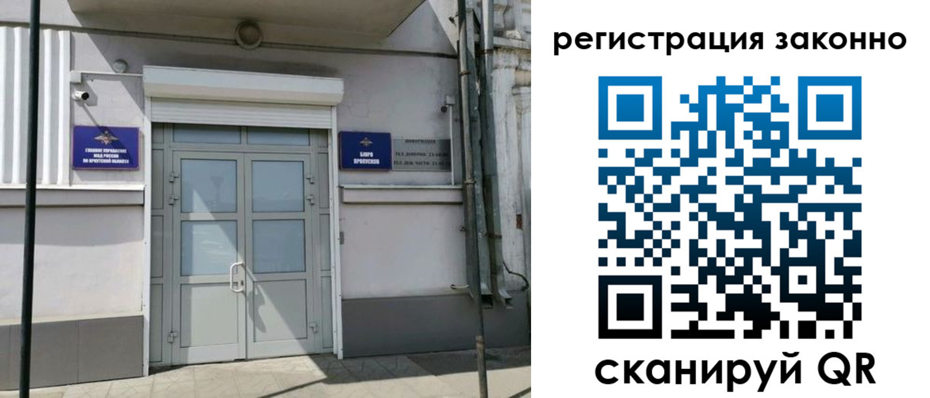 временная регистрация адрес в Менделеевске